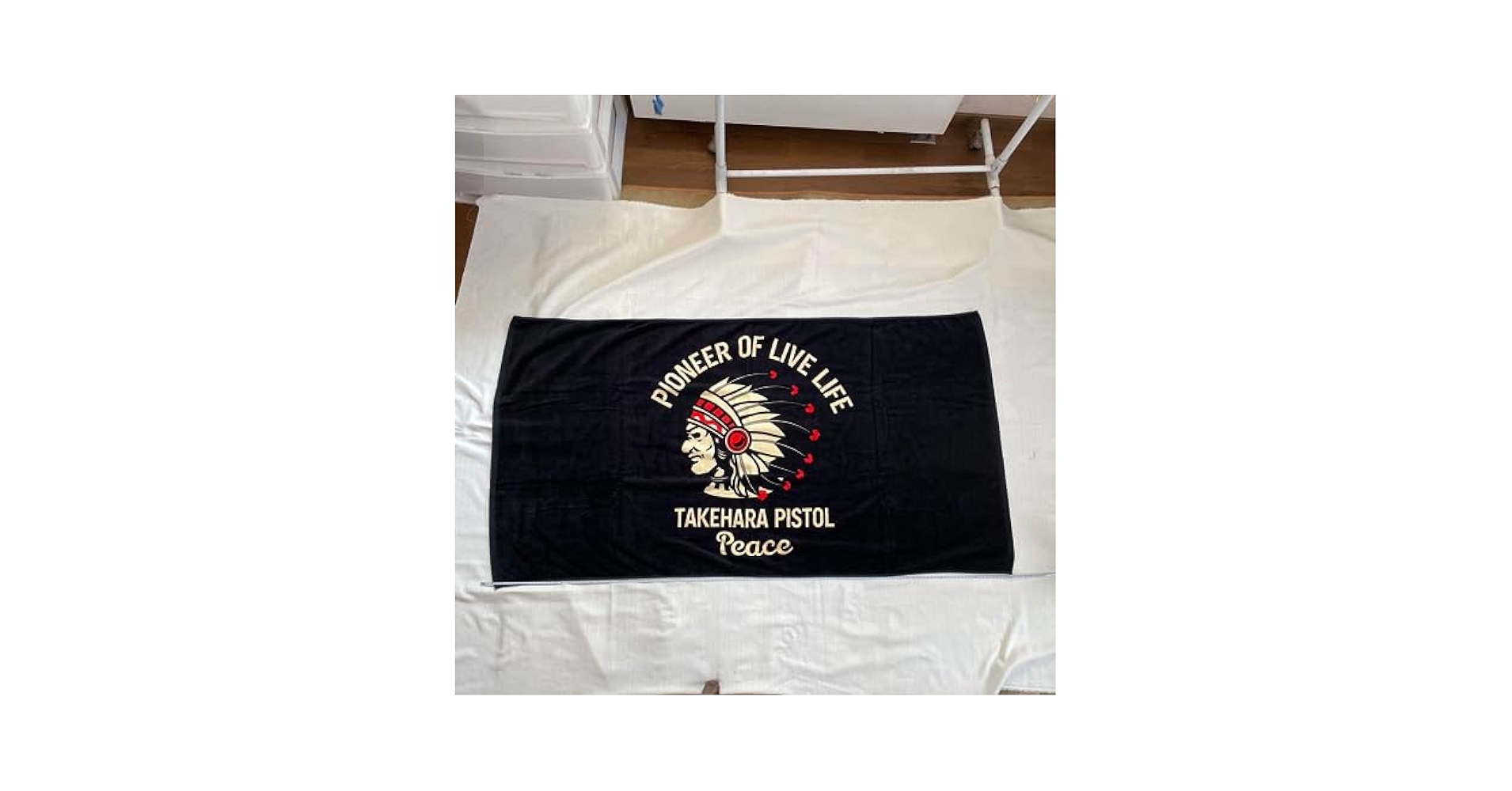 新品　竹原ピストル　BIGタオル Amazon.co.jp: 竹原ピストル BIG タオル : おもちゃ